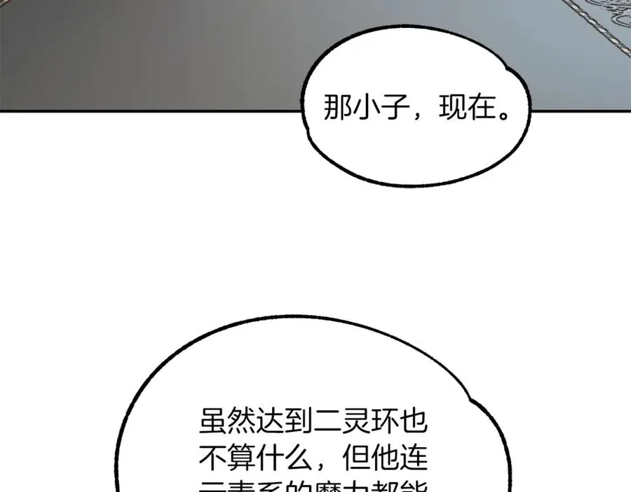 第27话 再见小情人175