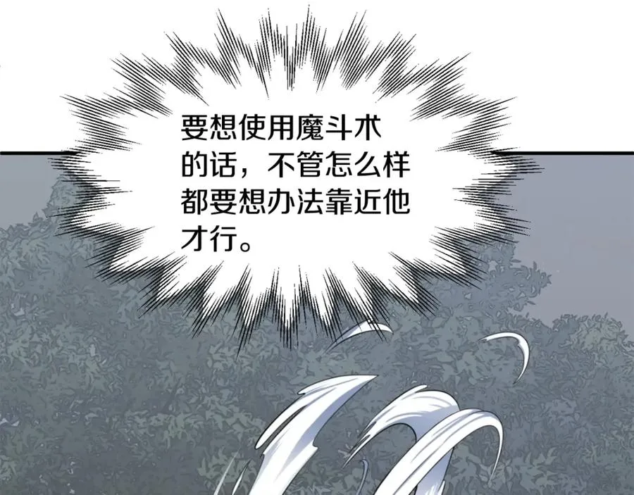第18话 浅浅切磋一下吧115