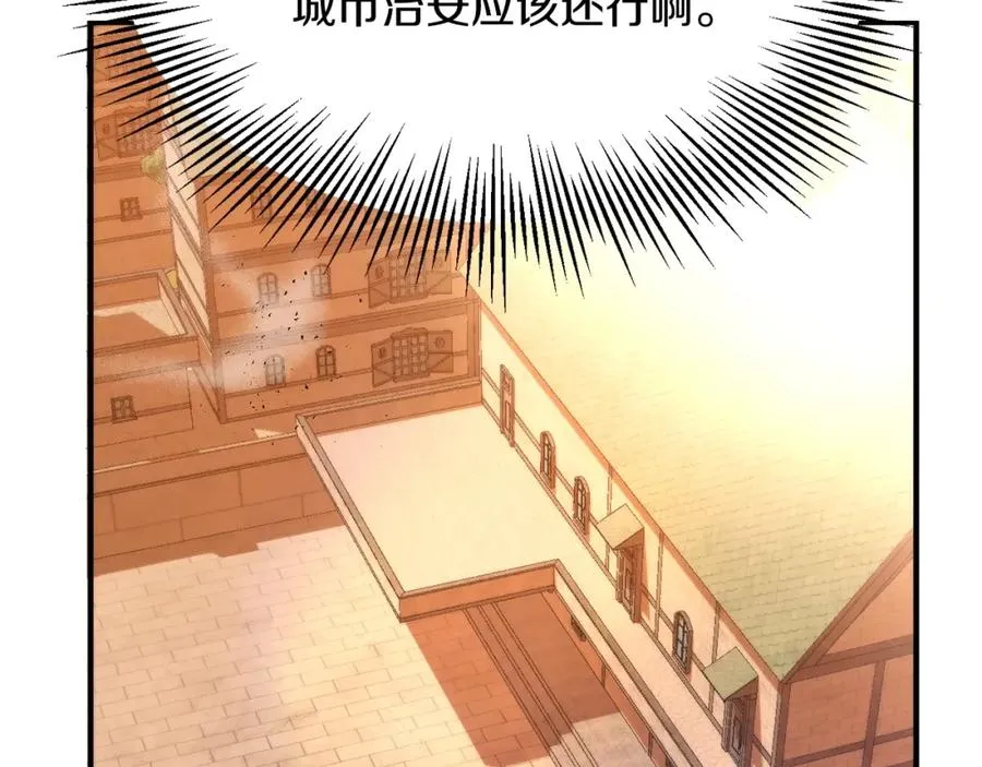 第37话 赤虎59