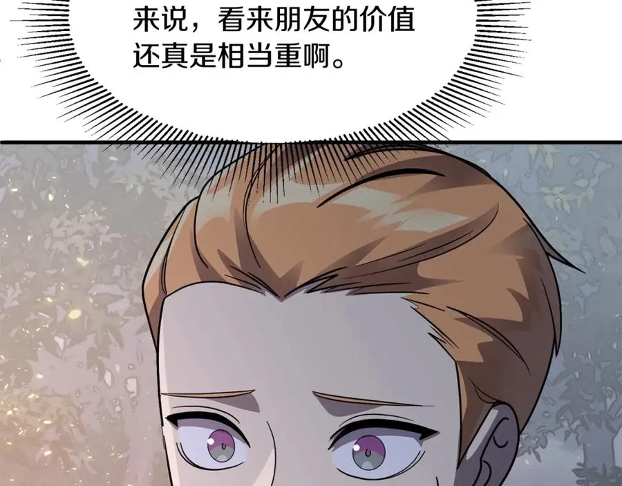 第19话 爸！我明白了！61