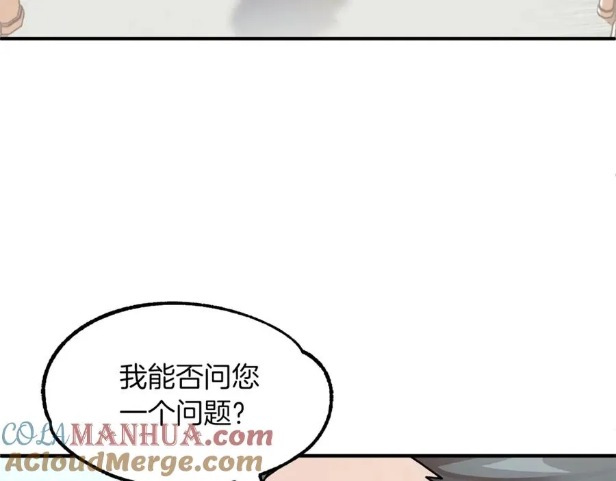 第16话 效忠于我！40