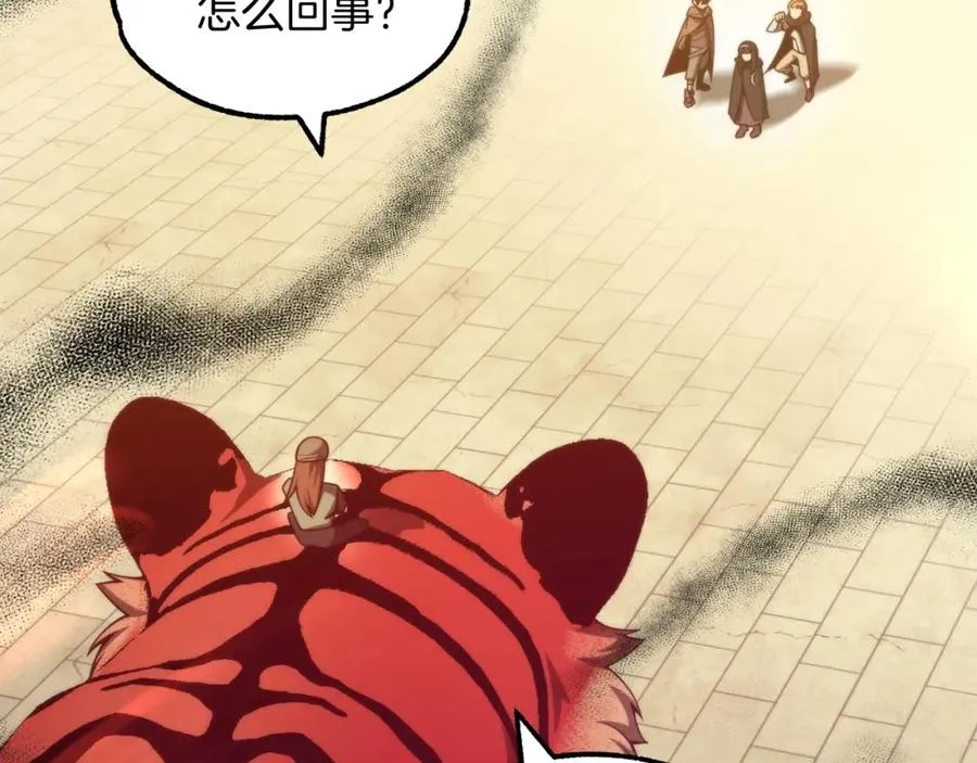 第37话 赤虎97