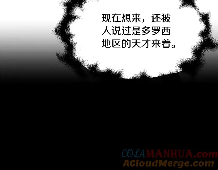 第3话 我有点强啊！124
