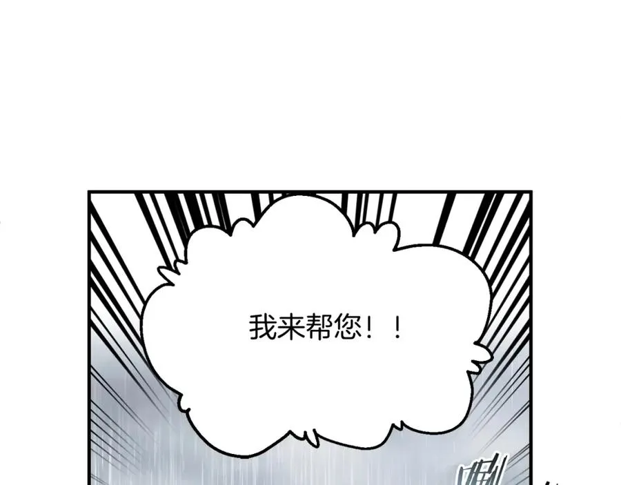 第二季第1话 变数158