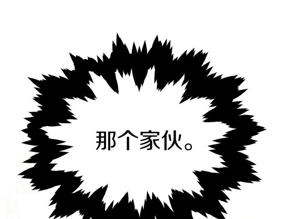 第30话 猛虎下山221
