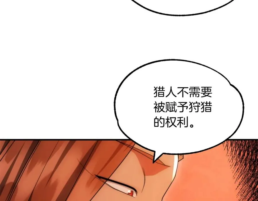 第37话 赤虎115