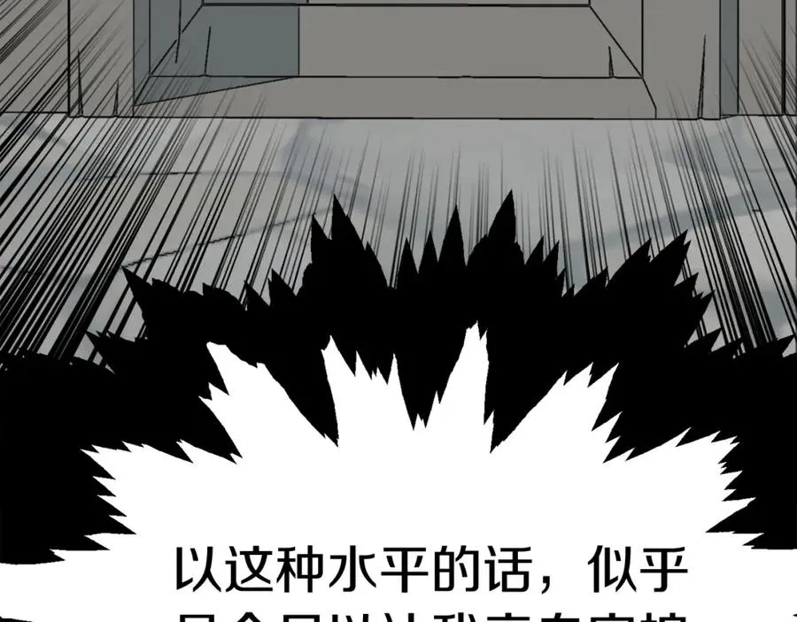第23话 我小小女仆绝非善类218
