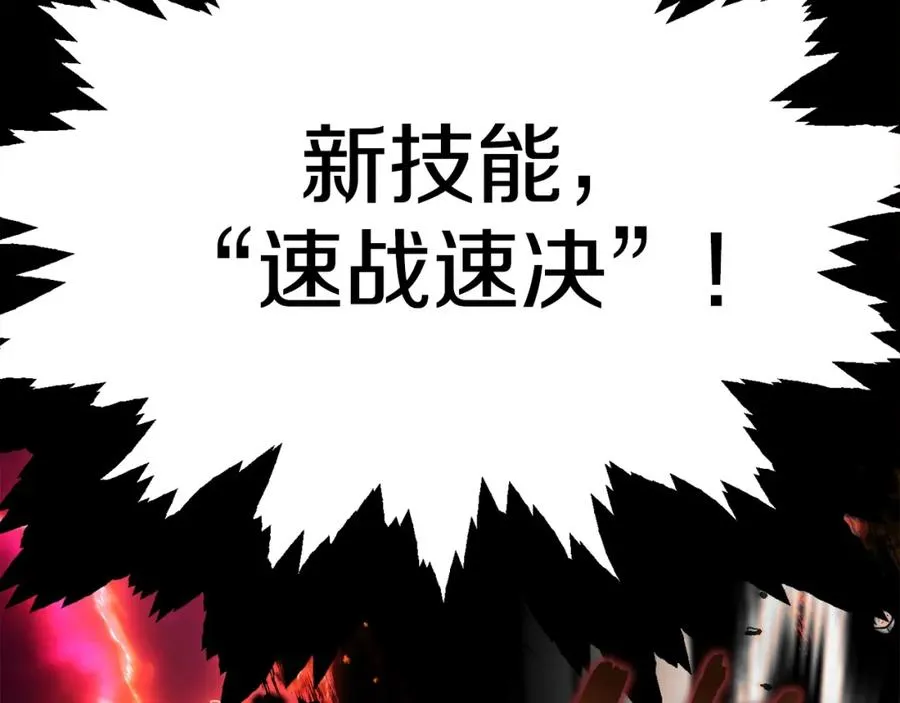 第一季完结话 我想好了6