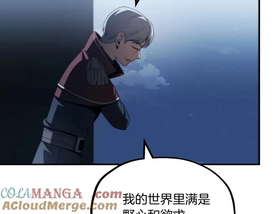 第二季第2话 术式132