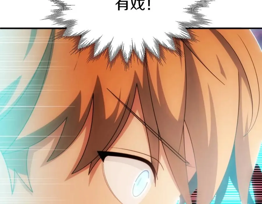 第39话 井Σ(っ °Д °;)っ73