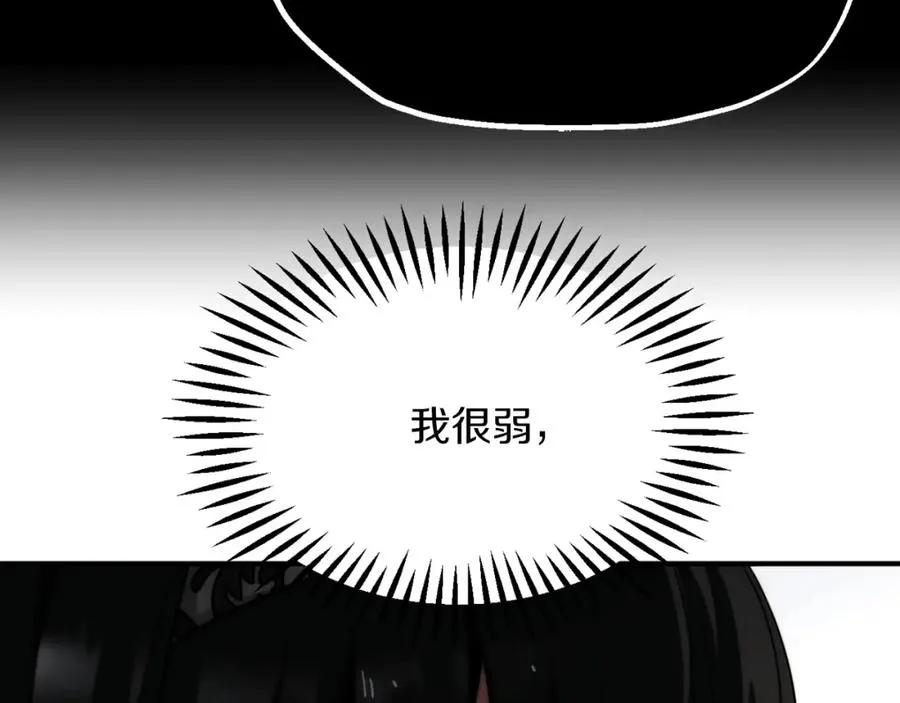 第二季第7话 抓住你的尾巴11