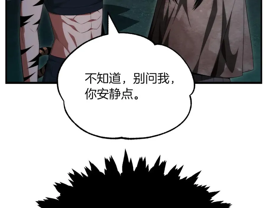 第二季第15话 伙伴31