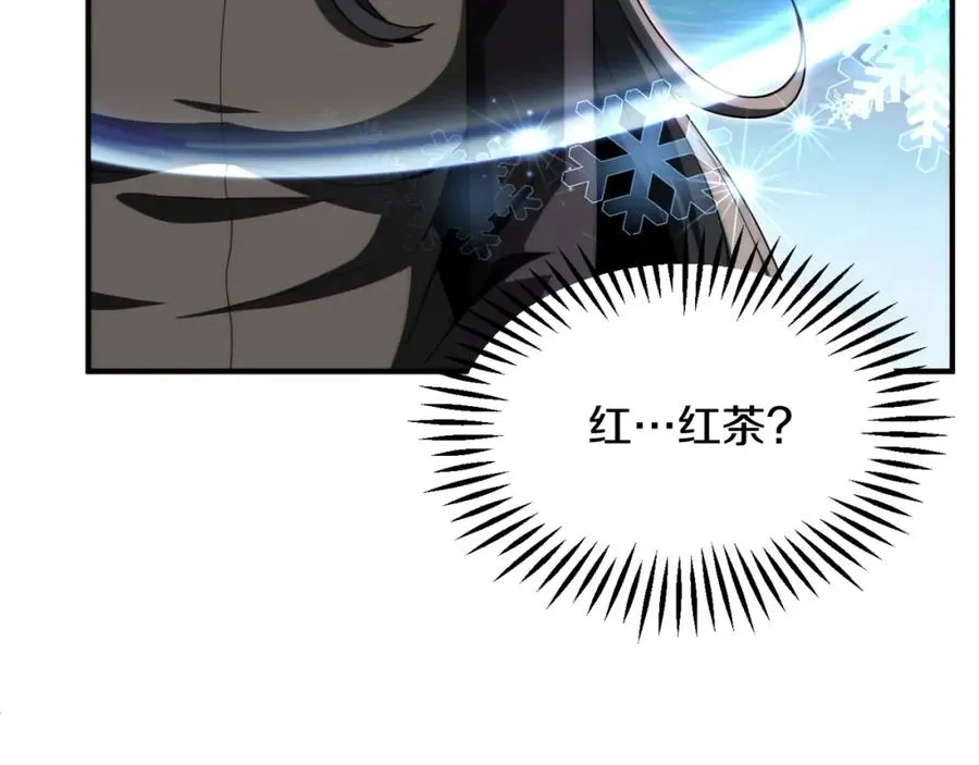 第二季第2话 术式18