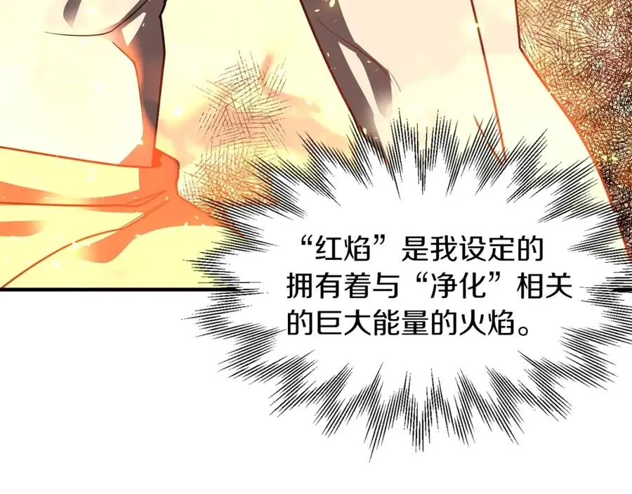第14话 我姐姐的BT弟弟194
