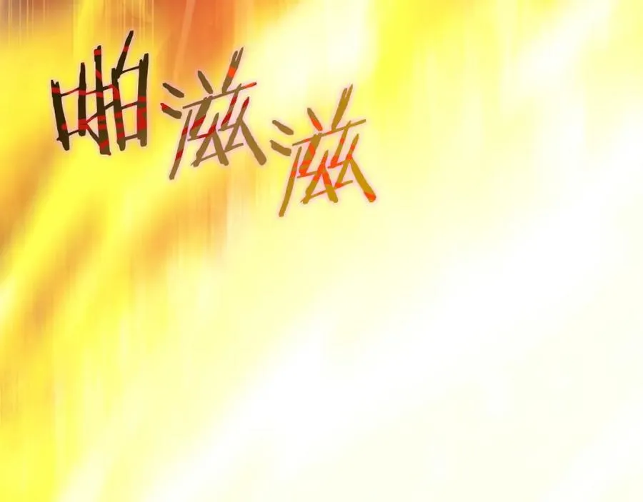 第42话 解毒就好118