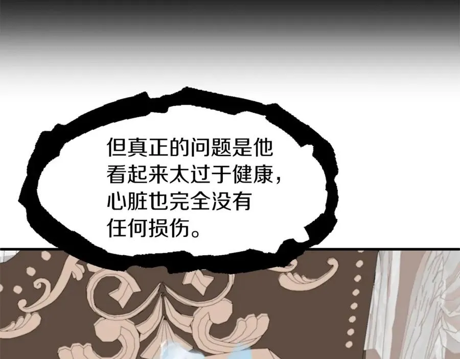 第11话 截胡女主145