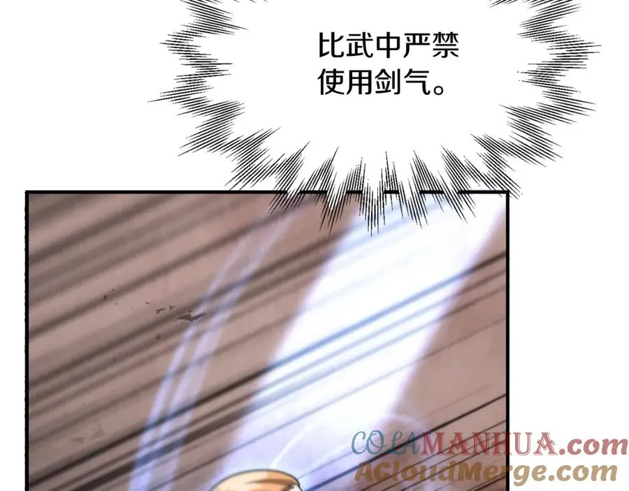第36话 对决68