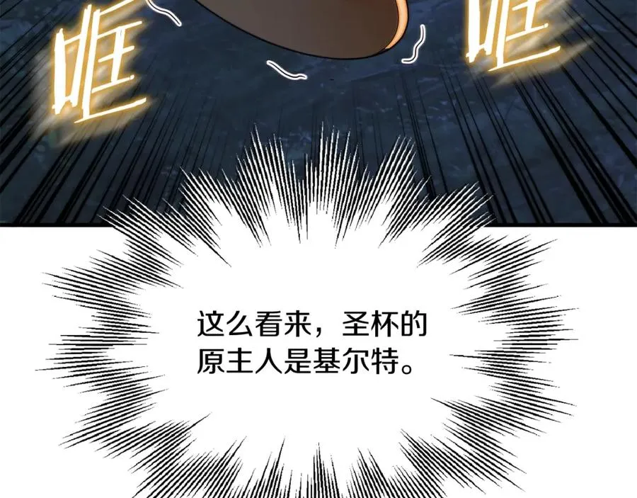 第二季第5话 机缘189