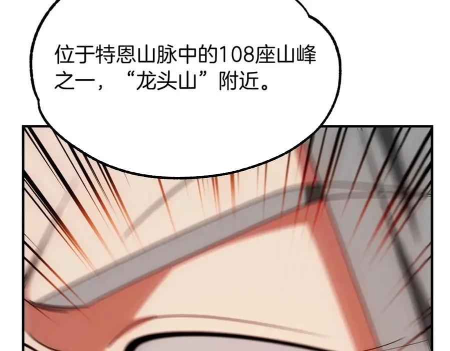 第38话 是姐姐的弟弟233