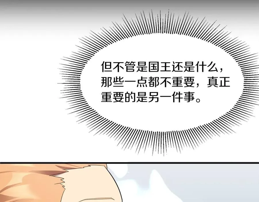 第11话 截胡女主94