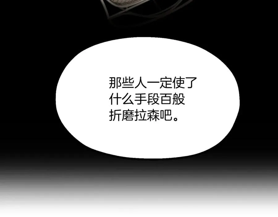 第二季第1话 变数251