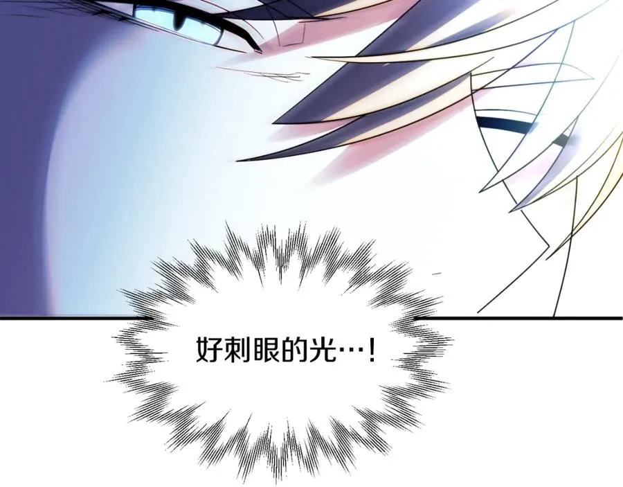 第二季第2话 术式41