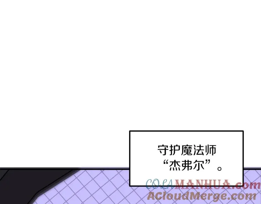 第15话 我才不要现在和少女签订契约188