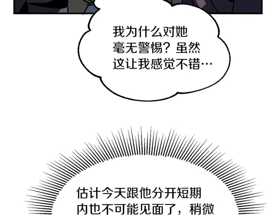 第17话 宿命的相遇210