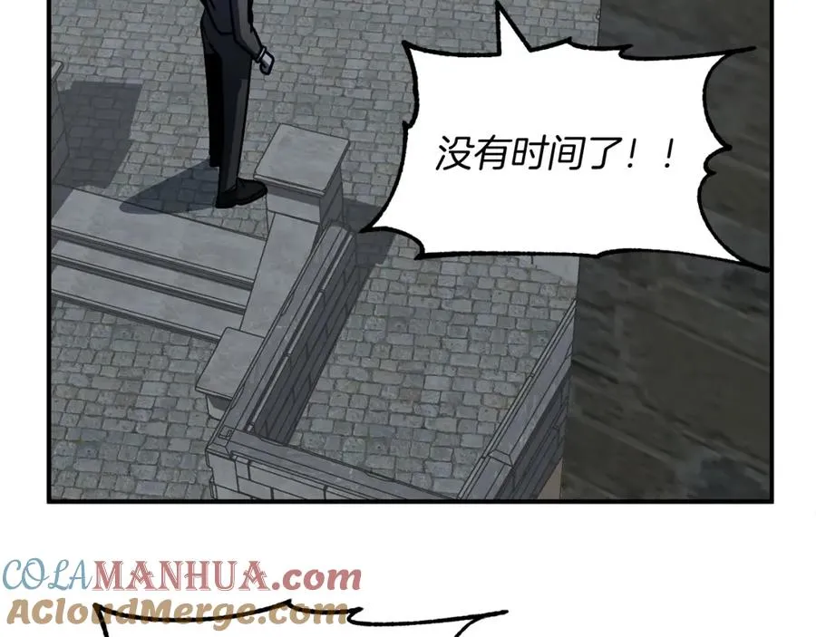 第24话 少爷！开挂啊！（加更！92