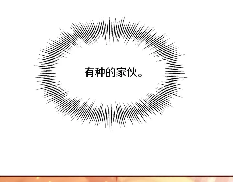 第32话 豪赌83