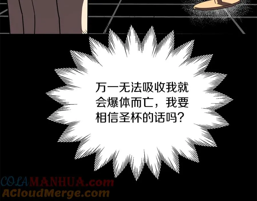 第22话 真正的测试44