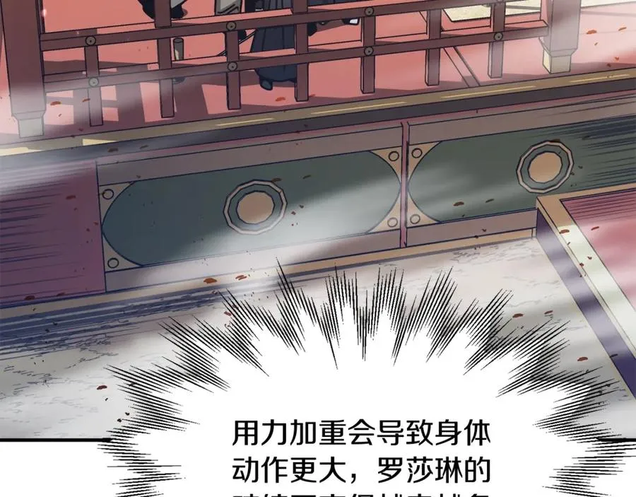第31话 创世之人18