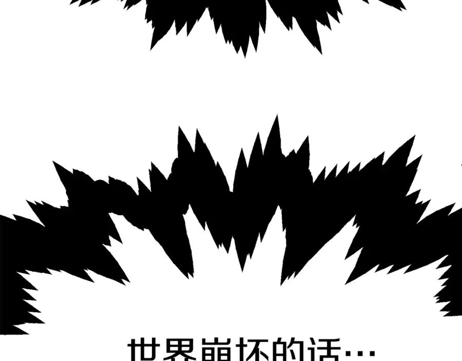 第34话 家族的力量203