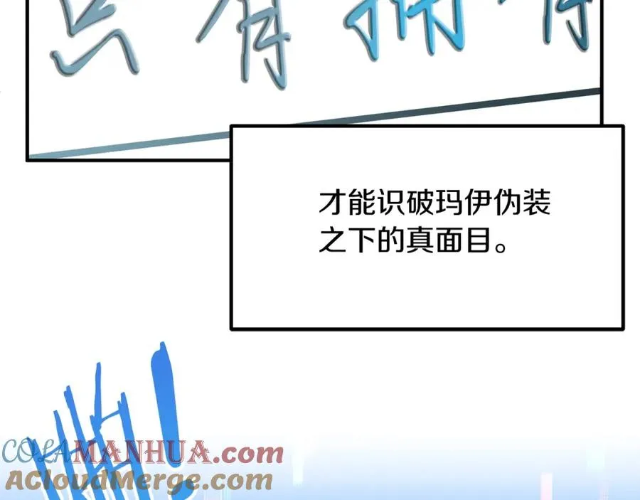 第41话 把你打碎148