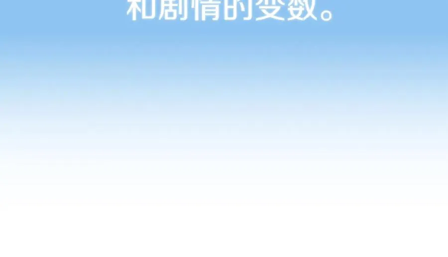 第26话 野心扩张41