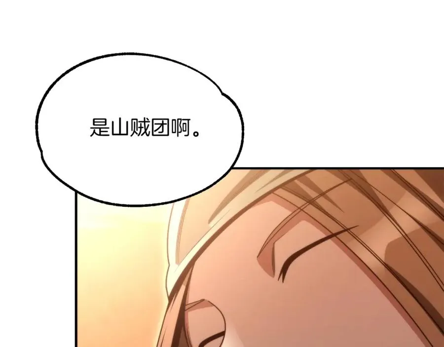 第37话 赤虎205