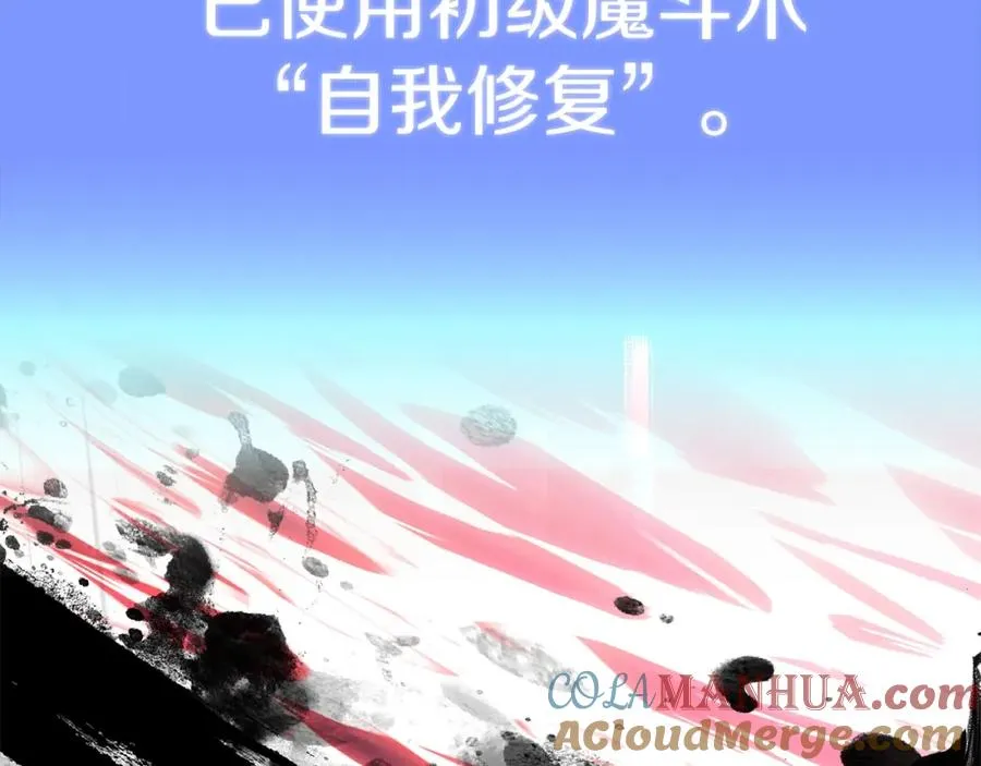 第46话 更上一层64