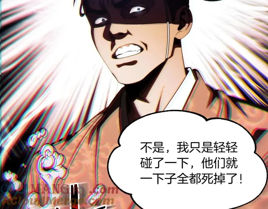 第二季第6话 乌鸦一族188