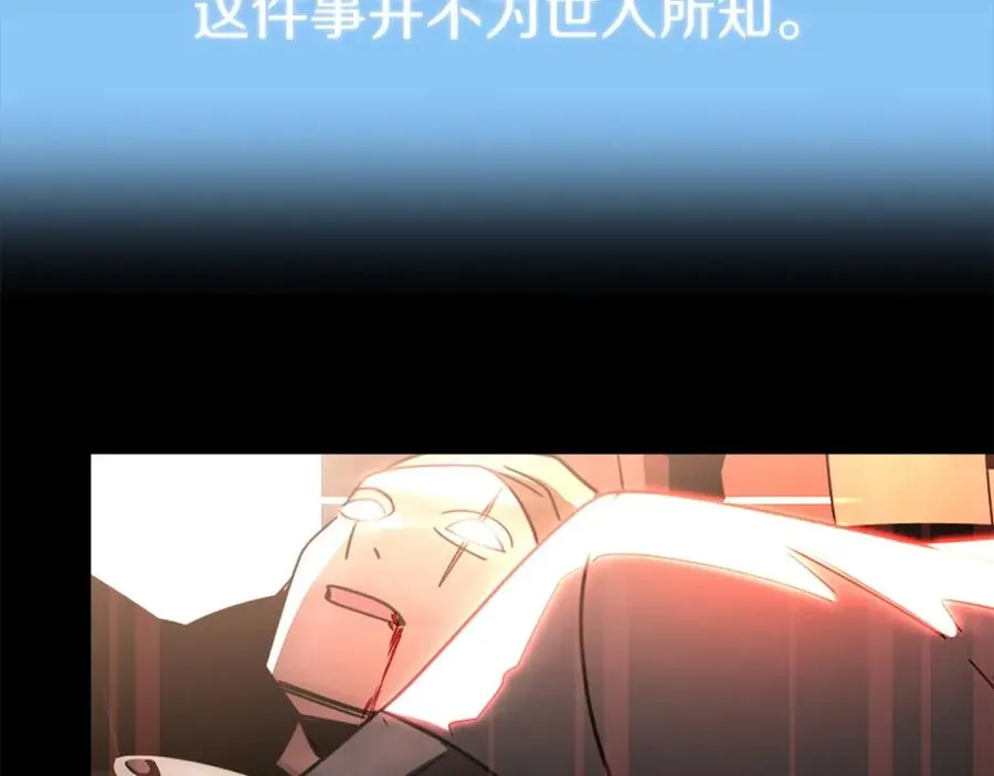 第39话 井Σ(っ °Д °;)っ146