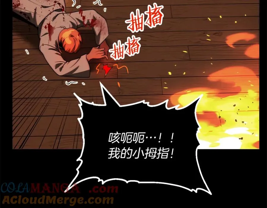 第二季第5话 机缘60