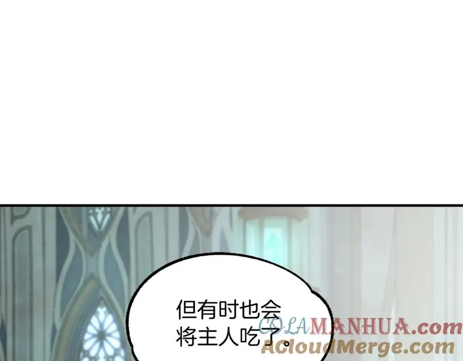 第26话 野心扩张112