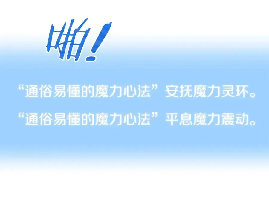 第14话 我姐姐的BT弟弟45