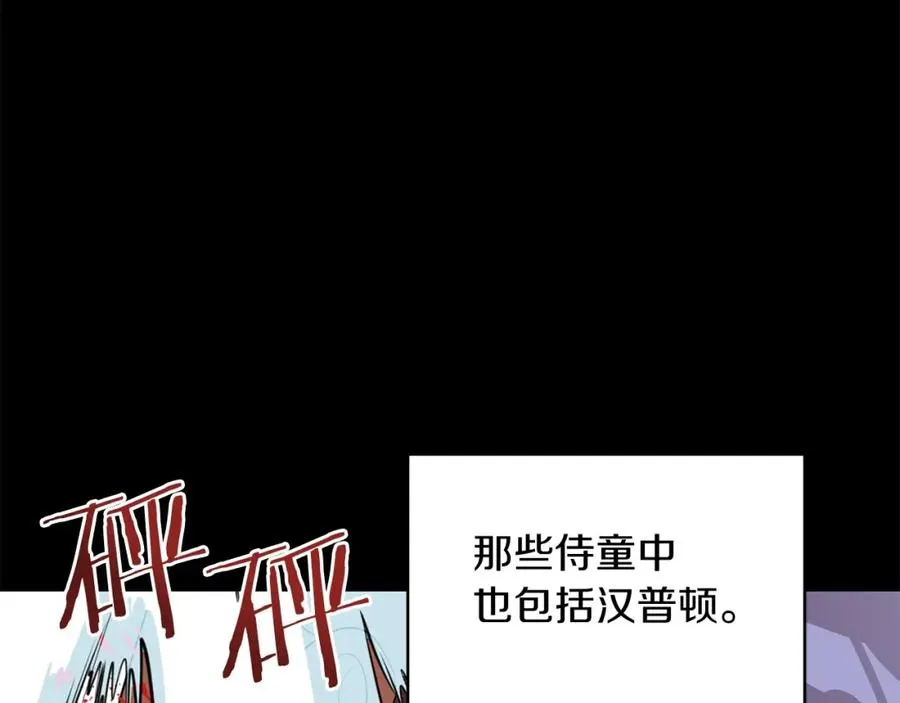 第1话 穿成恶少的我115