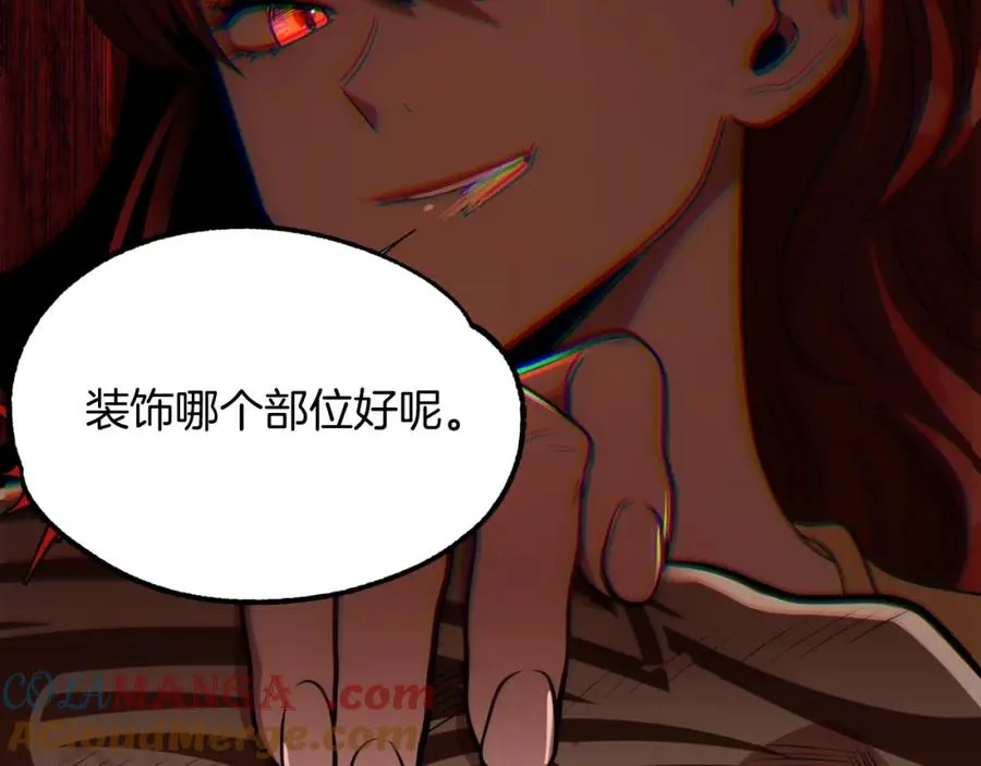 第二季第1话 变数68