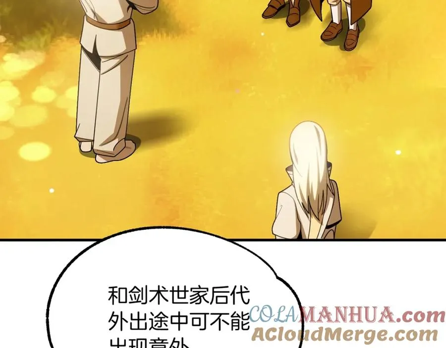第38话 是姐姐的弟弟120