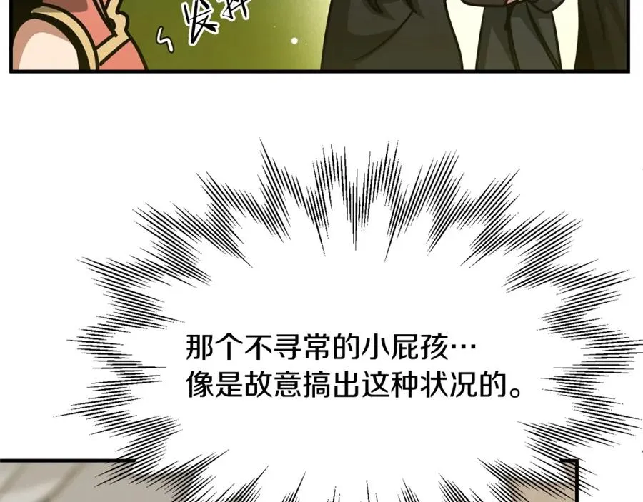 第30话 猛虎下山70
