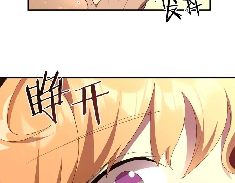 第4话 他比想的还要强138