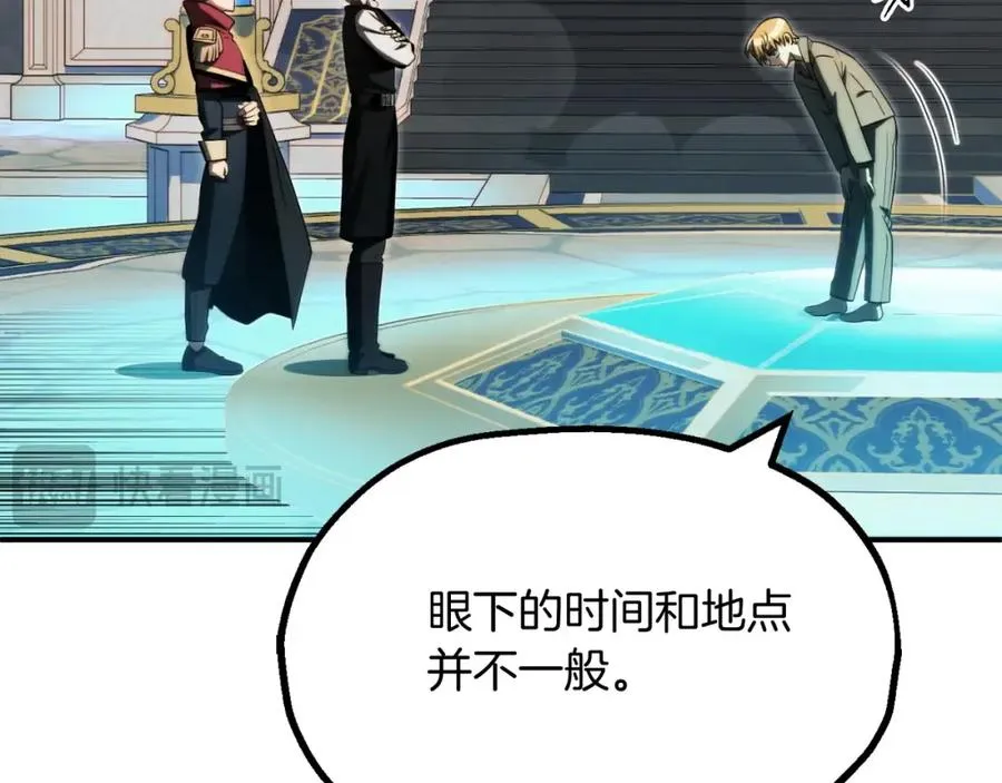 第二季第3话 奖励他11