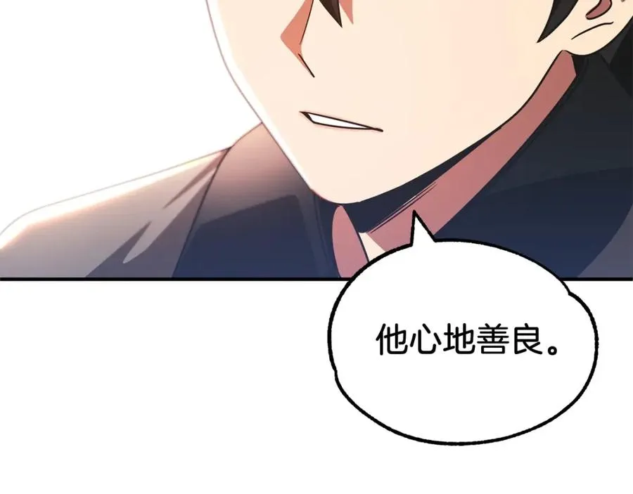 第30话 猛虎下山119