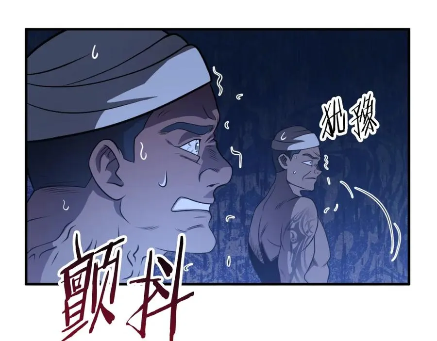 第二季第1话 变数70